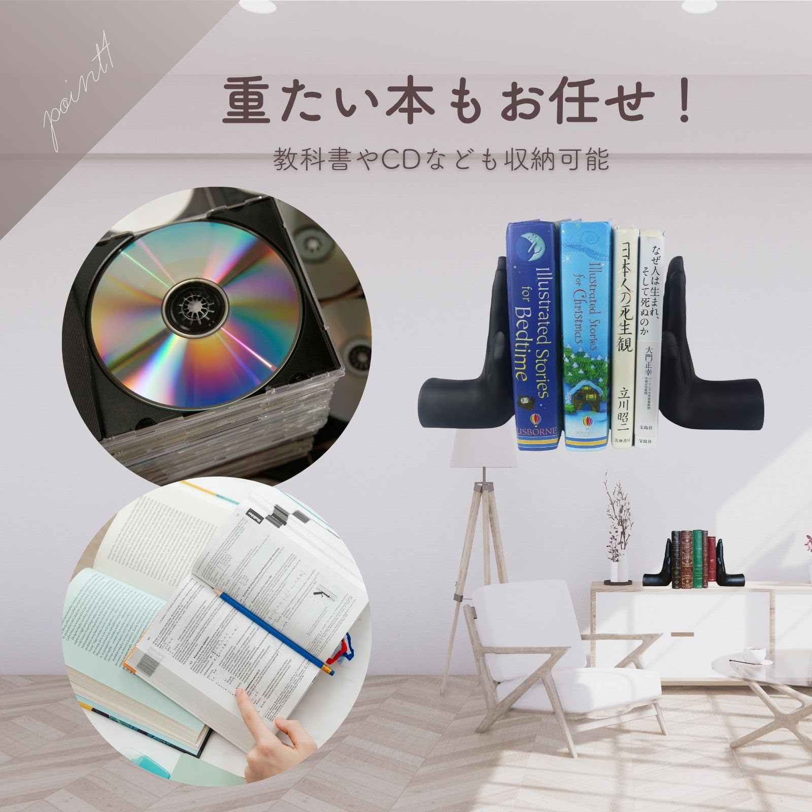 Amazon.co.jp: Archnote 本立て ブックスタンド ブックエンド 卓上 本