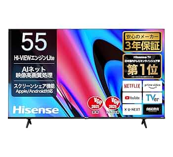 Hisense 55E6K 55インチ液晶テレビ 2024年製 Hisense 55E6K 液晶テレビ 55インチ 2024年製造 ハイセンス