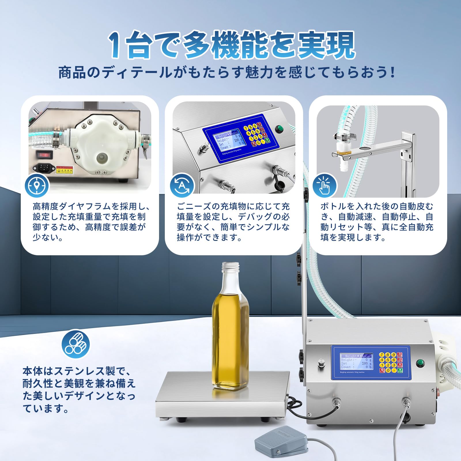 充填機 LCDデジタルディスプレイ付き Amazon | Hanchen 計量液体充填機 デジタル液体充填機 自動充填機 0.05