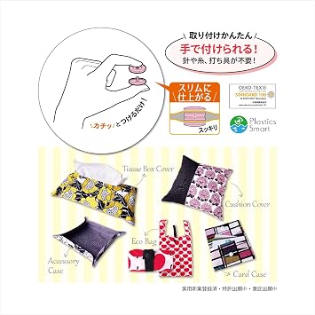 KIYOHARA SUN17-100 Sancoco One-Touch Plus Snap, Slim, Large Capacity, 35 Pairs, Diameter 0.4 inch 9 mm, Off White