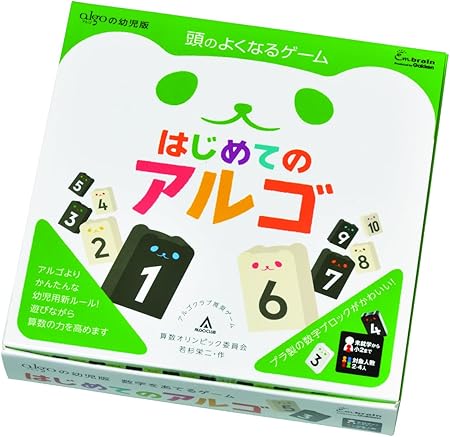 Amazon はじめてのアルゴ Algo カードゲーム 脳トレ 学習ゲーム おもちゃ
