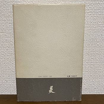 Amazon.co.jp: S300 400部限定 逆転の哲学 呪咀 じゅそ 神義子 九天 九