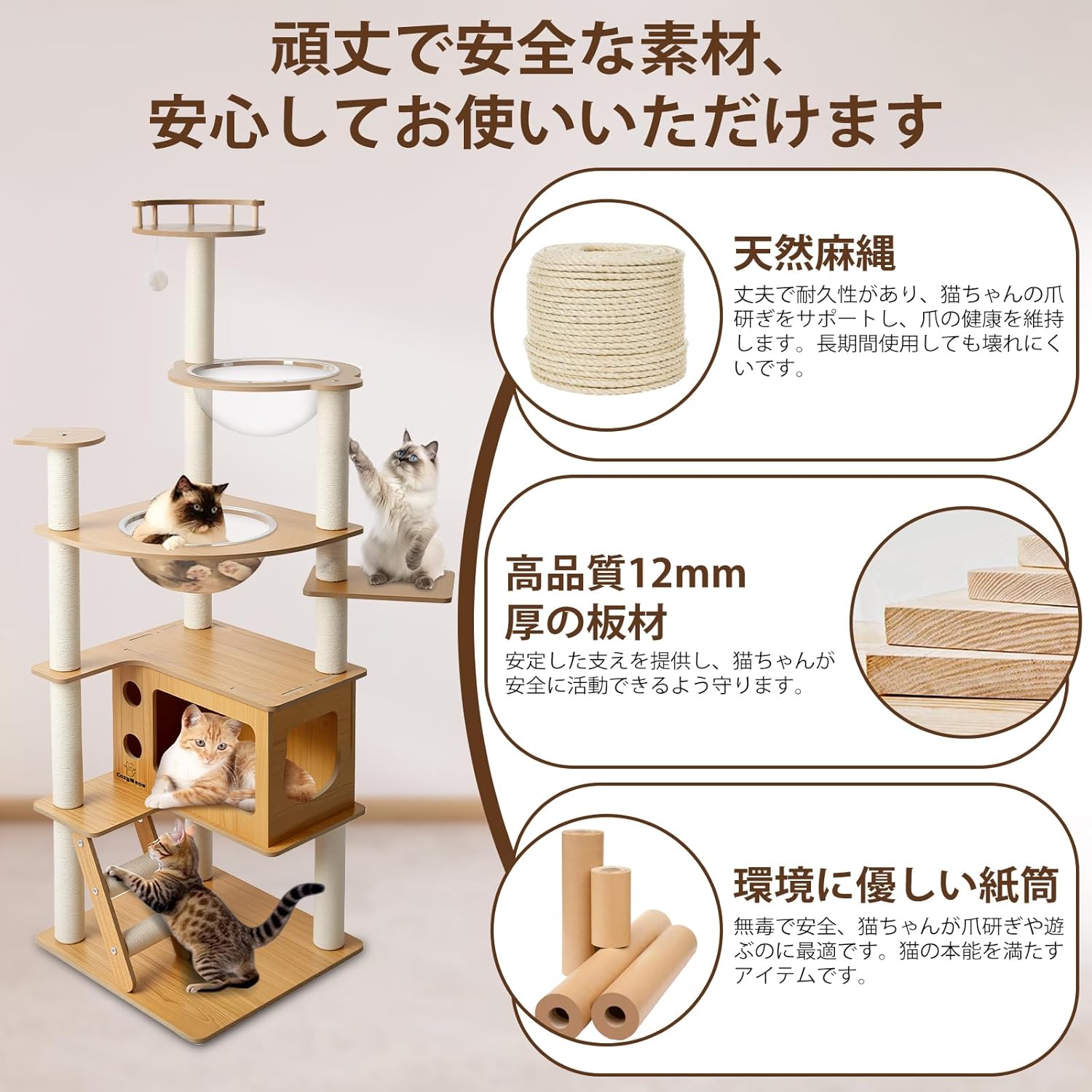CozyMeow キャットタワー 木製 スリム 宇宙船 据え置き 厚さを増した