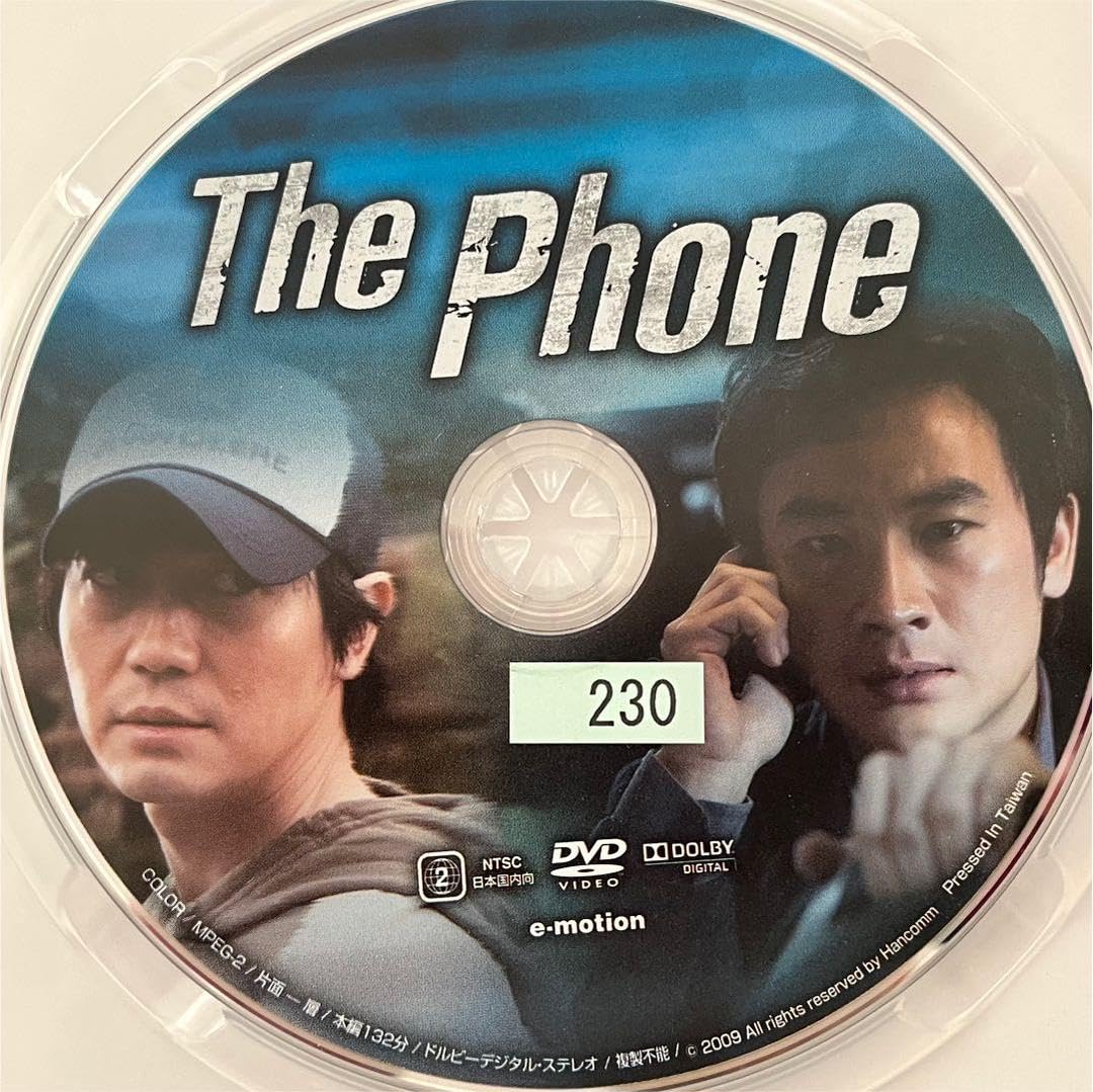 韓国映画THE PHONE 、公共の敵1-1 ＋ 「アマゾンの涙」キム・ナムギル Amazon.co.jp: 大共演 廃盤??オム テウン The Phone 韓国映画