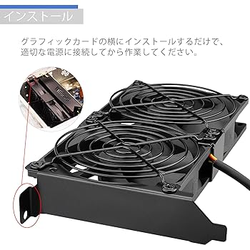 デュアルファン グラフィックボード Amazon.co.jp: 2-ピース/セット,グラフィックボード