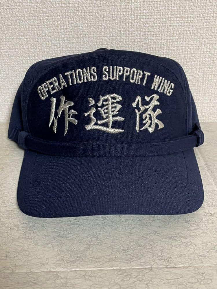 自衛隊 識別帽 306飛行隊 偵察航空隊 オマケ付き 自衛隊 識別帽 306飛行隊 偵察航空隊 オマケ付き