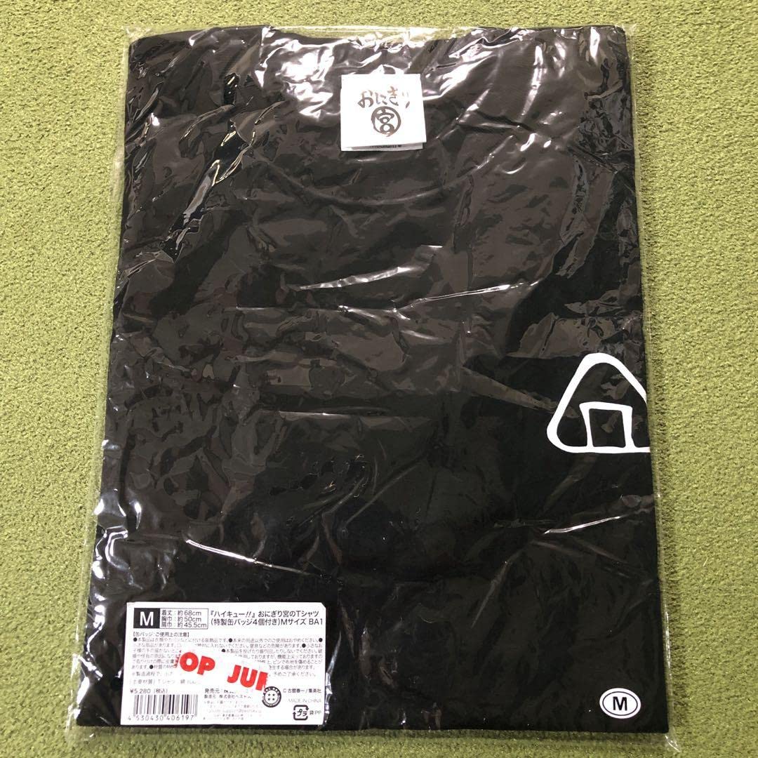 Amazon.co.jp: ハイキュー おにぎり宮 Tシャツ Mサイズ : ホーム＆キッチン
