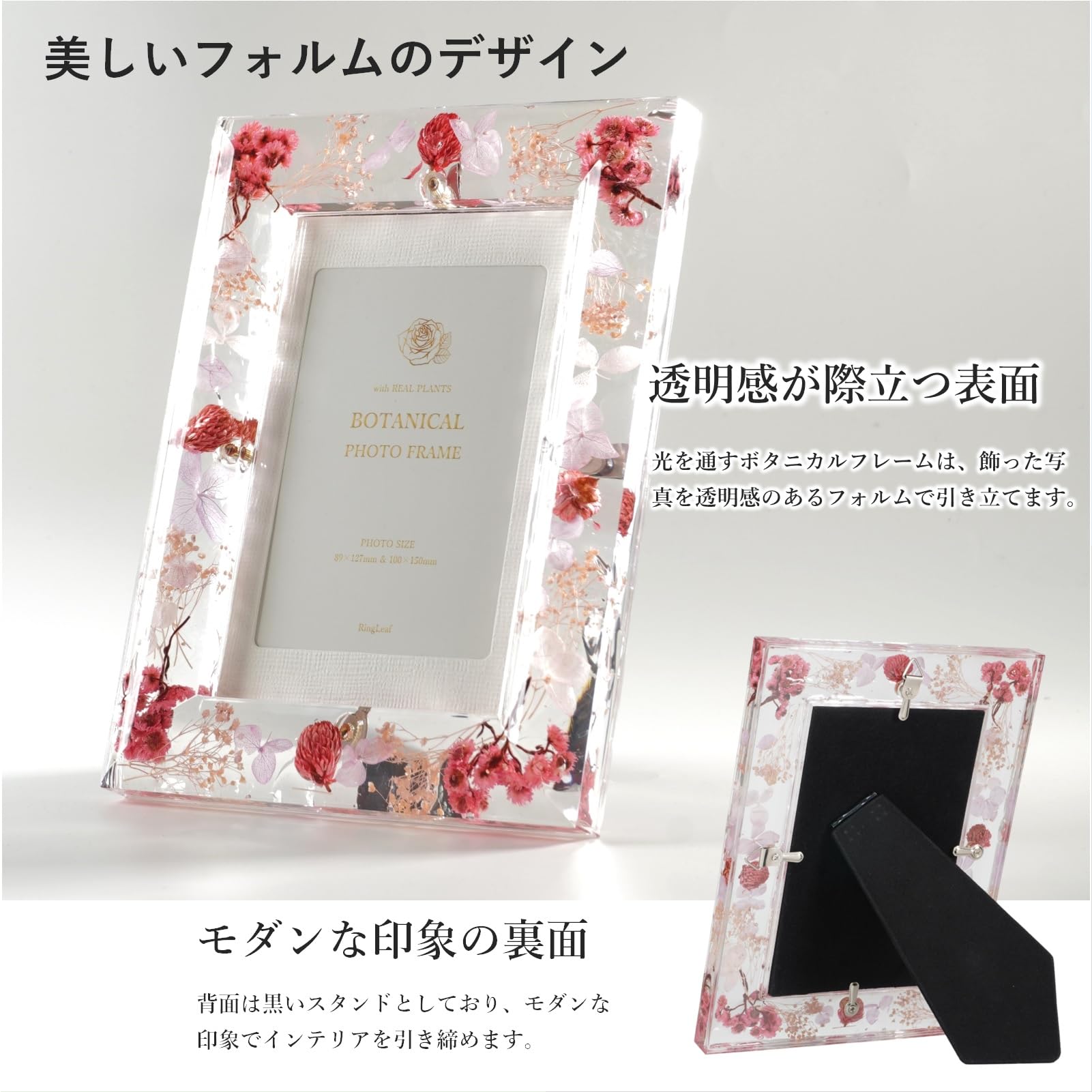 Amazon.co.jp: RingLeaf ボタニカルフレーム 美しいドライフラワーの