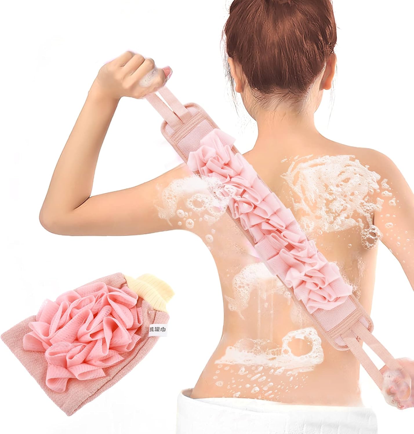 WLLHYF Exfoliating Back Scrubber for Shower, 2 in 1