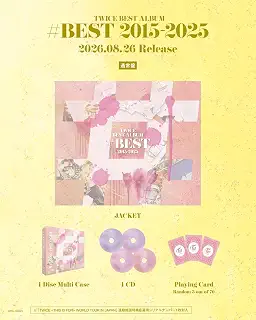【通常盤】【先着限定グッズ(ステッカー)有り】TWICE BEST ALBUM「#BEST 2015-2025」(Photo Playing Cards3枚+応募用シリアルナンバー封入) トゥワイス ベストアルバム