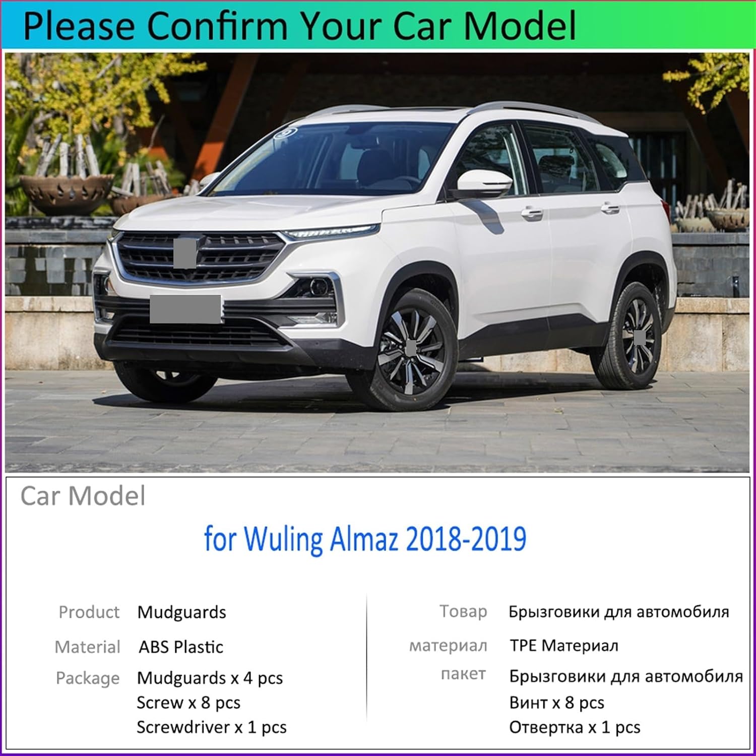 For Wuling Almaz Baojun 530 chevrolets Captiva m-g Hector 2018 2019 fenders Mudguard Mud Flaps Guard Splash Flap Car Accessories