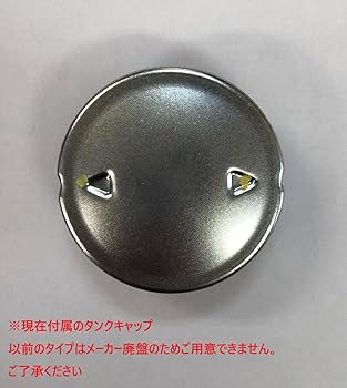 Amazon | ジークラフト(Gcraft) サブガソリンタンク左側取り付け