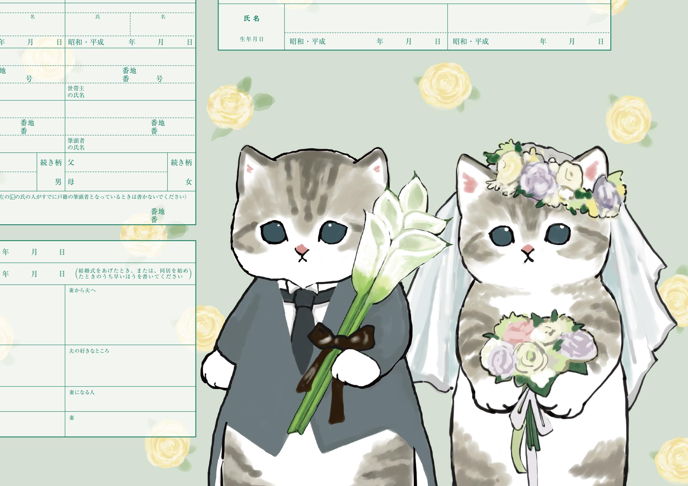 Amazon.co.jp: Konintodoke Production mofusand Office-submittable