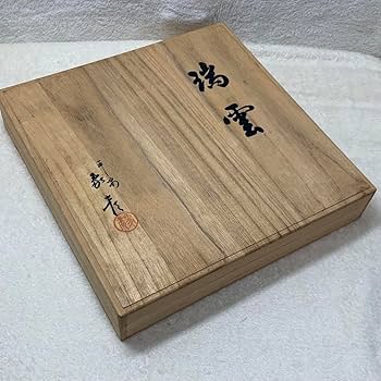 京都　象彦　漆芸　工芸品 京都 象彦 漆芸 工芸品