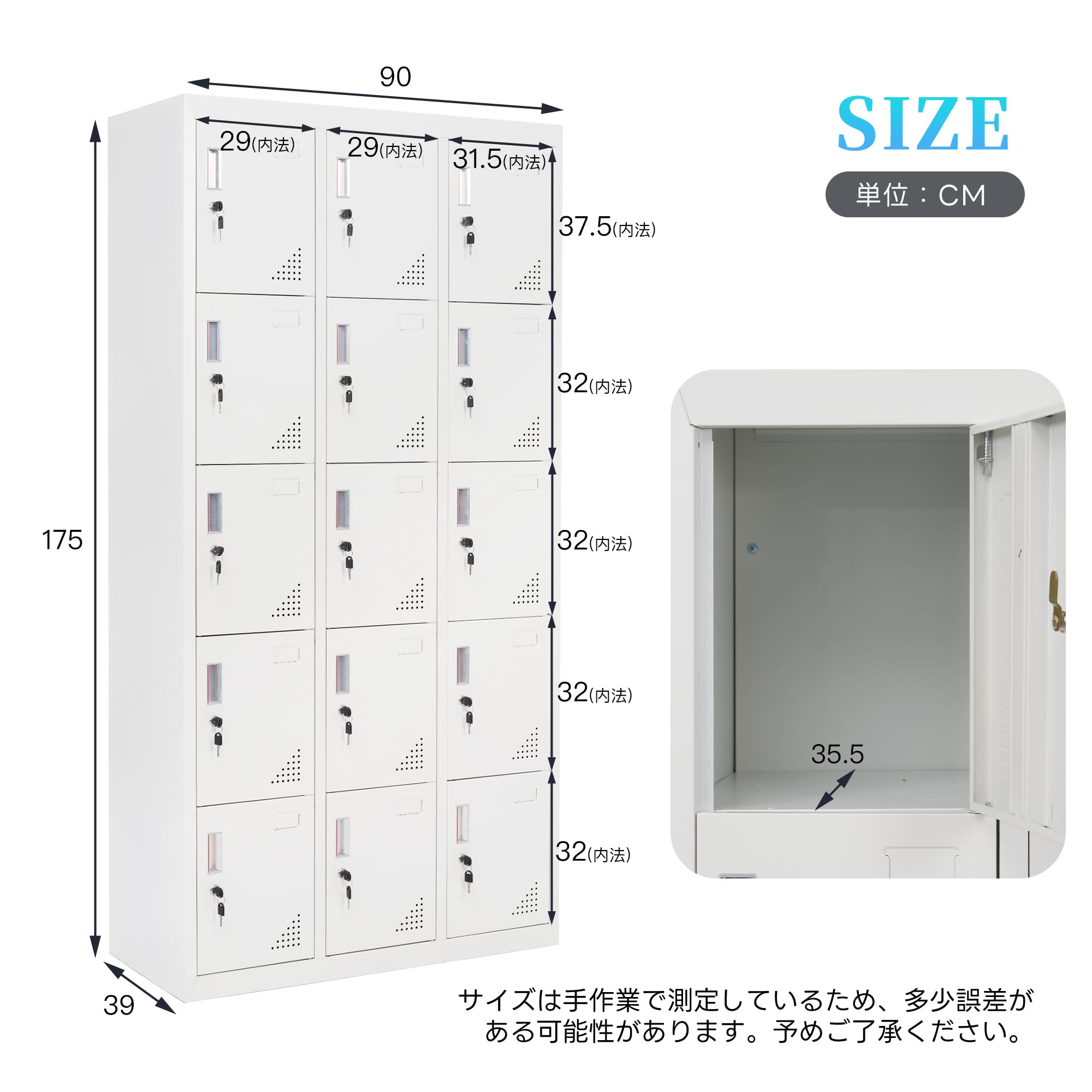 Amazon.co.jp: 15人用ロッカー スチール製 3列5段 | ホワイト 鍵付き