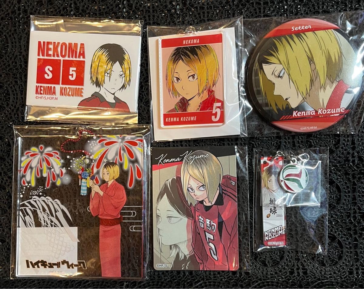 ハイキュー!! 孤爪研磨 まとめ売り 【公式通販】
