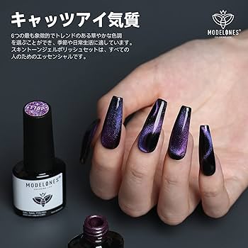 vi2gel ヴィヴィジェル 7点セット トップ マグネット フラッシュ マット vi2gel ヴィヴィジェル 7点セット トップ マグネット フラッシュ