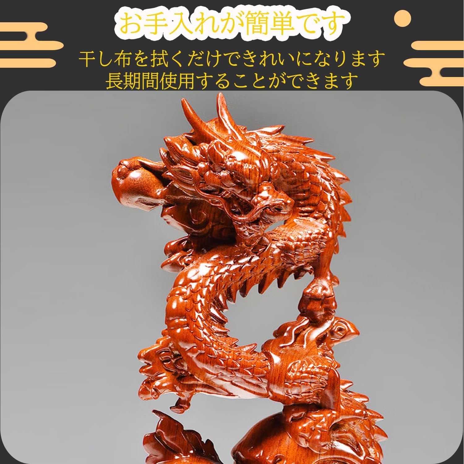 木彫り龍 昇り龍 置物 風水 龍の置物 龍神 木彫り 干支辰グッズ