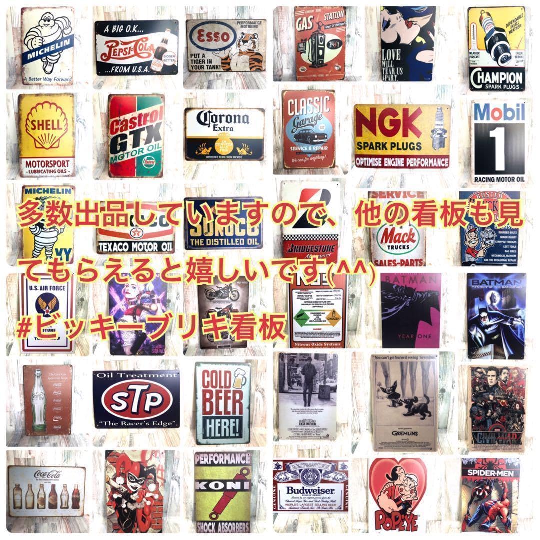 Amazon.co.jp: ブリキ看板 ESSO TIGER エッソタイガー : 文房具