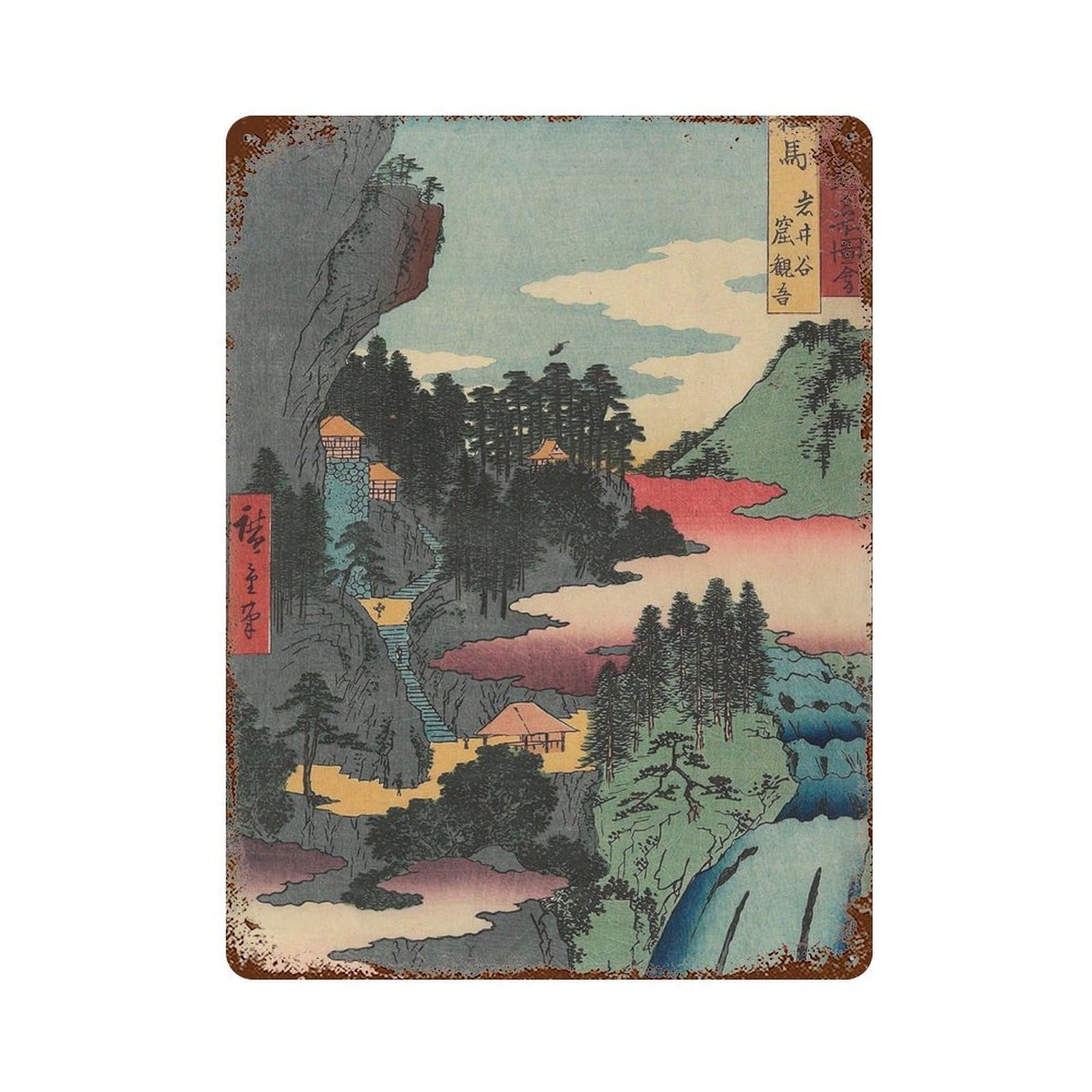 xiaoxiaoshen Ando Hiroshige Japanese Forest Wall Decor Art Metal Tin Poster Modern Home Decor Art Home Bar Shop Decorations Vintage Sign 40x30cm