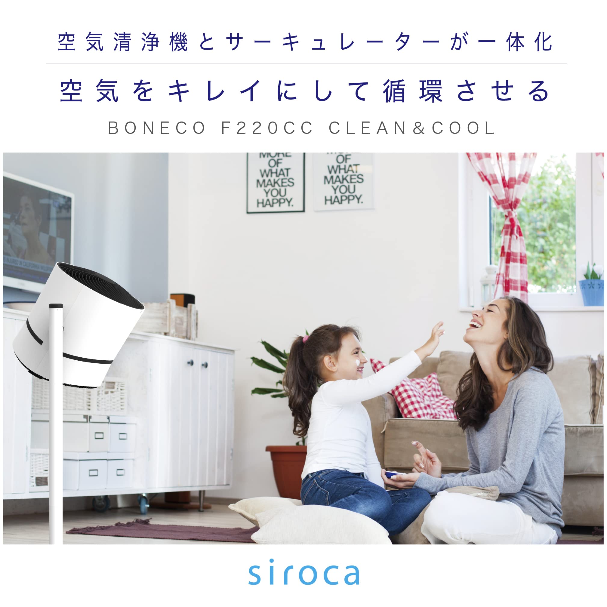 BONECO CLEAN & COOL [サーキュレーター/静音] F220CC