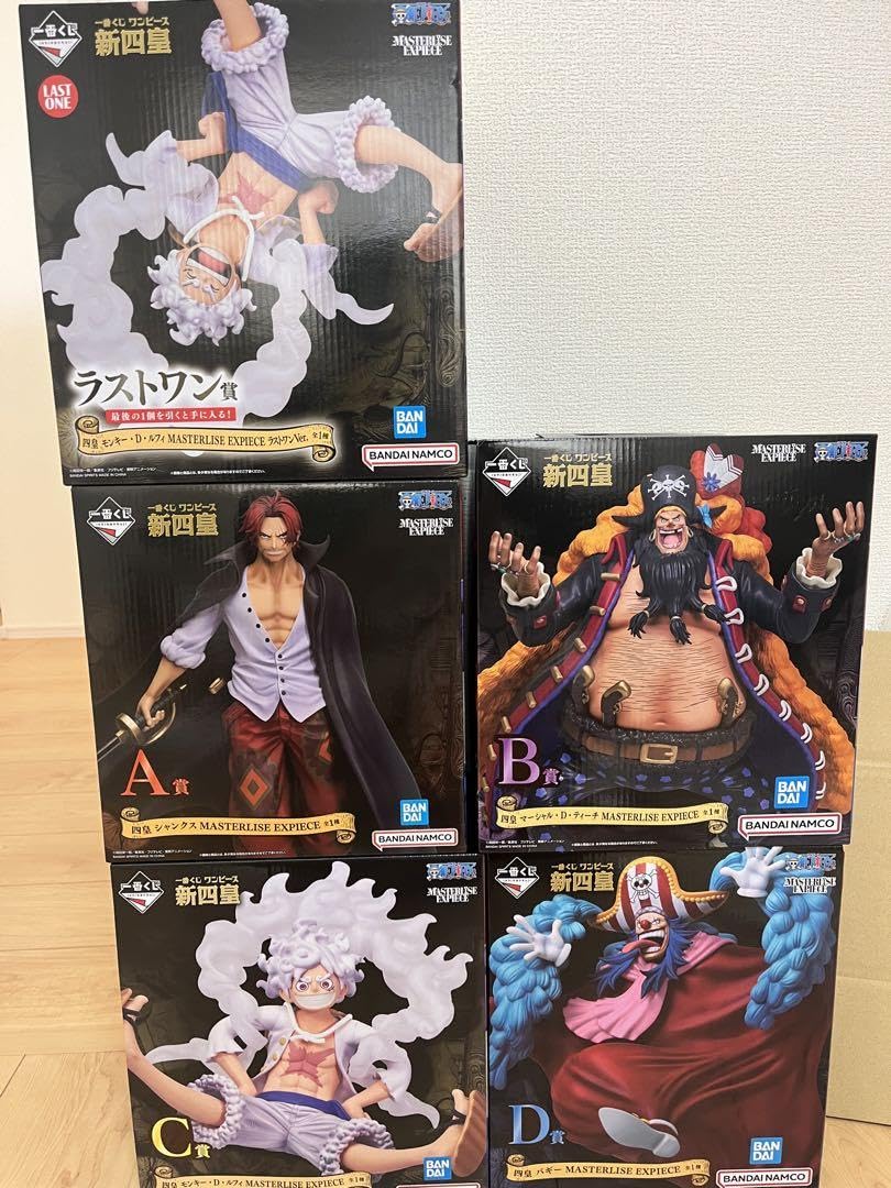ワンピース新四皇一番くじ上位賞ラストワンセット