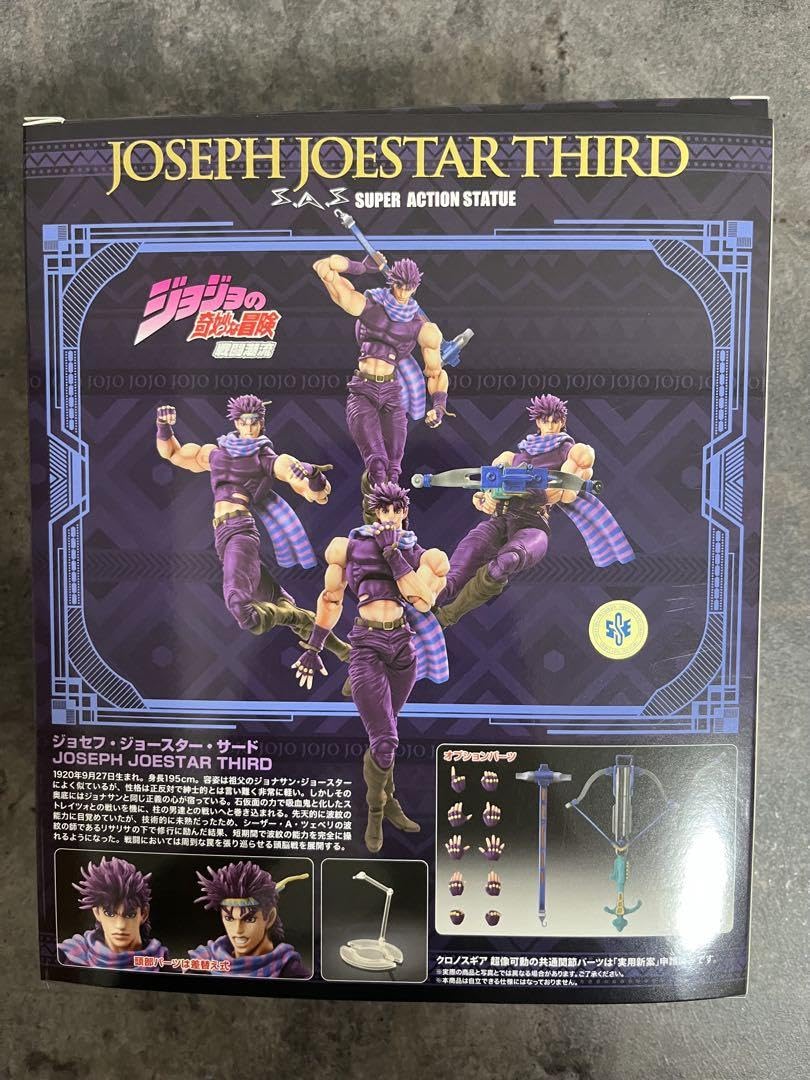 ワンフェス 2025冬 限定 ジョジョの奇妙な冒険 ジョセフ＆イギー ワンダーフェスティバル2025［冬］出展情報 【ブースNo. 7-06-01