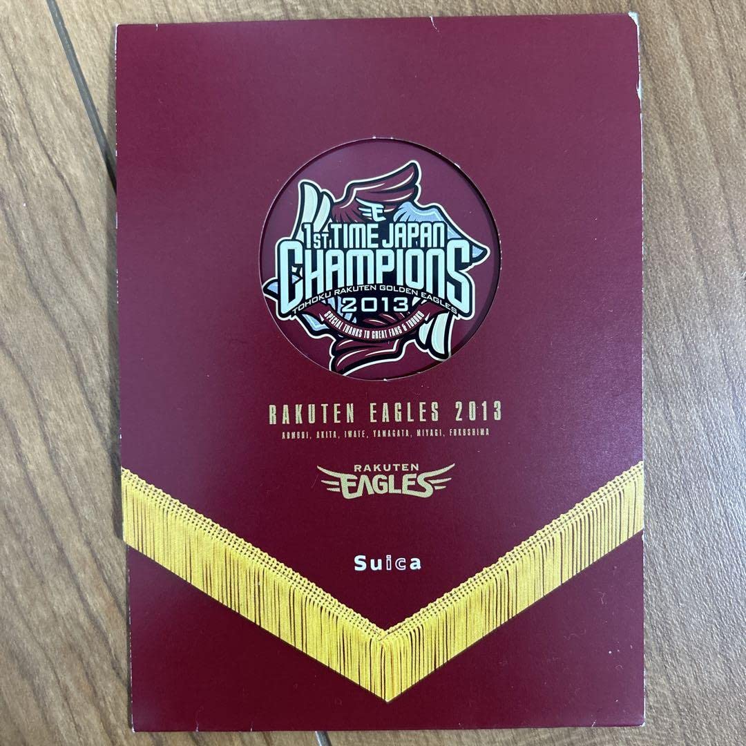 楽天イーグルス 日本一 初優勝記念Suica 他2点 楽天イーグルス 日本一 初優勝記念Suica 他2点 楽天イーグルス