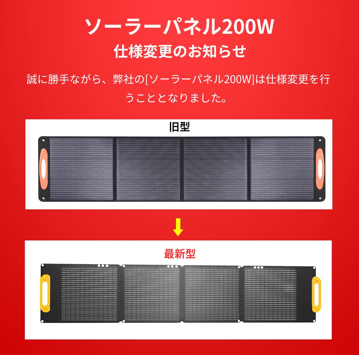 しんさん商品‼️ EVOPOW折りたたみ式ソーラーパネル 200W 楽天市場】【クーポンで24538 円 9/25 0:00~10/3 23:59】Evopow