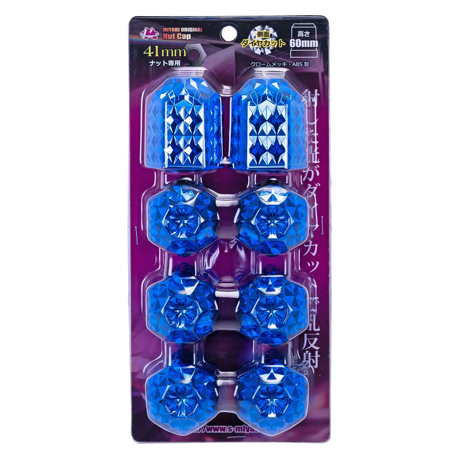 Amazon | ミヤビ(Miyabi)雅 トラック用品 トラックパーツ ホイール Amazon | ミヤビ(Miyabi)雅 トラック用品 トラックパーツ ホイール