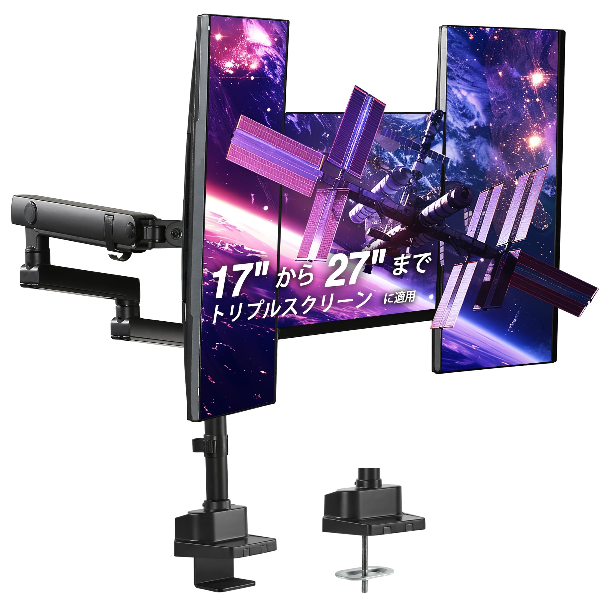 Amazon.co.jp: AVLT モニターアーム 3画面 17~27インチ3画面対応 最大 