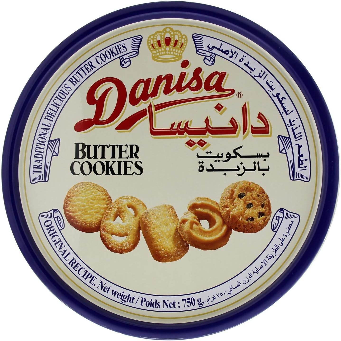 Butter Cookies 750g