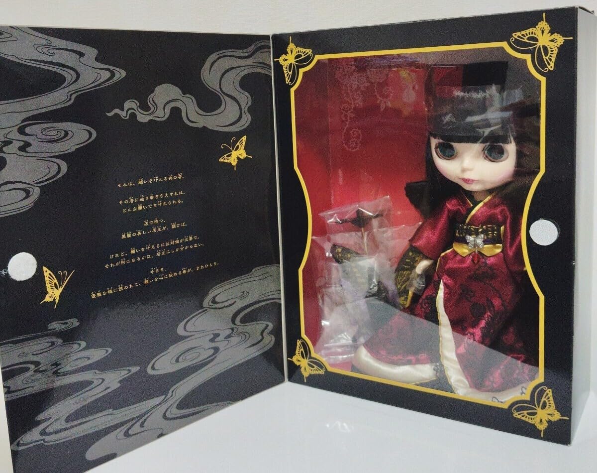 Amazon.co.jp: CWC限定ネオブライス B2 HOLiCビーツゥホリック : おもちゃ