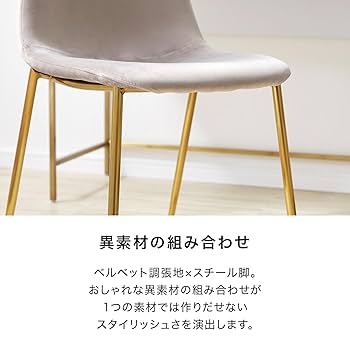 Amazon｜LOWYA ロウヤ ダイニングチェア デスクチェア 単品