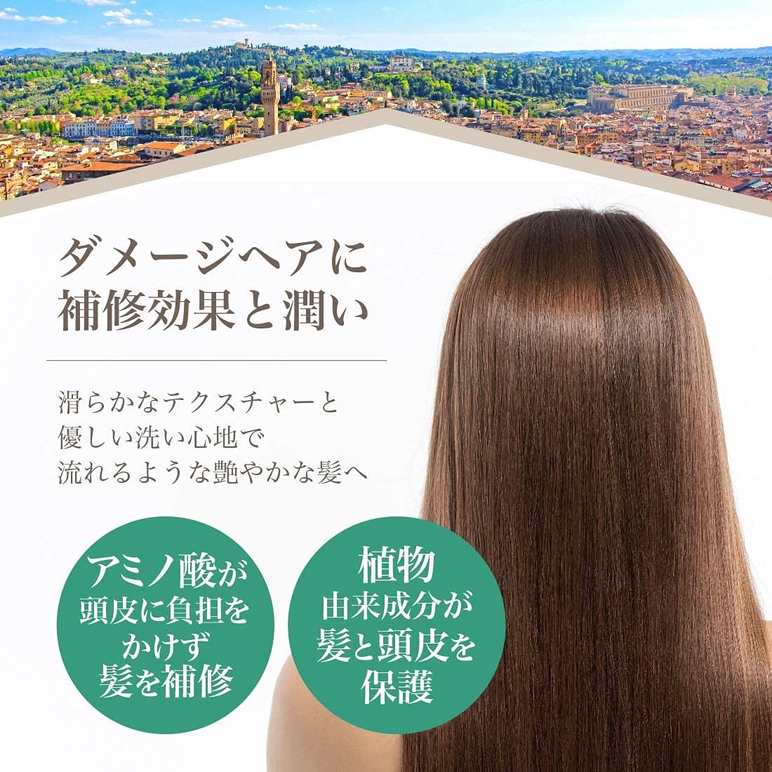 Amazon オーガニック シャンプー コンディショナー セット ダメージヘア 500ml 500ml リッチでスイートな香り 無添加 ノンシリコン 天然由来 ボタニカル Aiab認定 イタリア製 Toscana Botanica トスカーナボタニカ シャンプー コンディショナーセット 通販