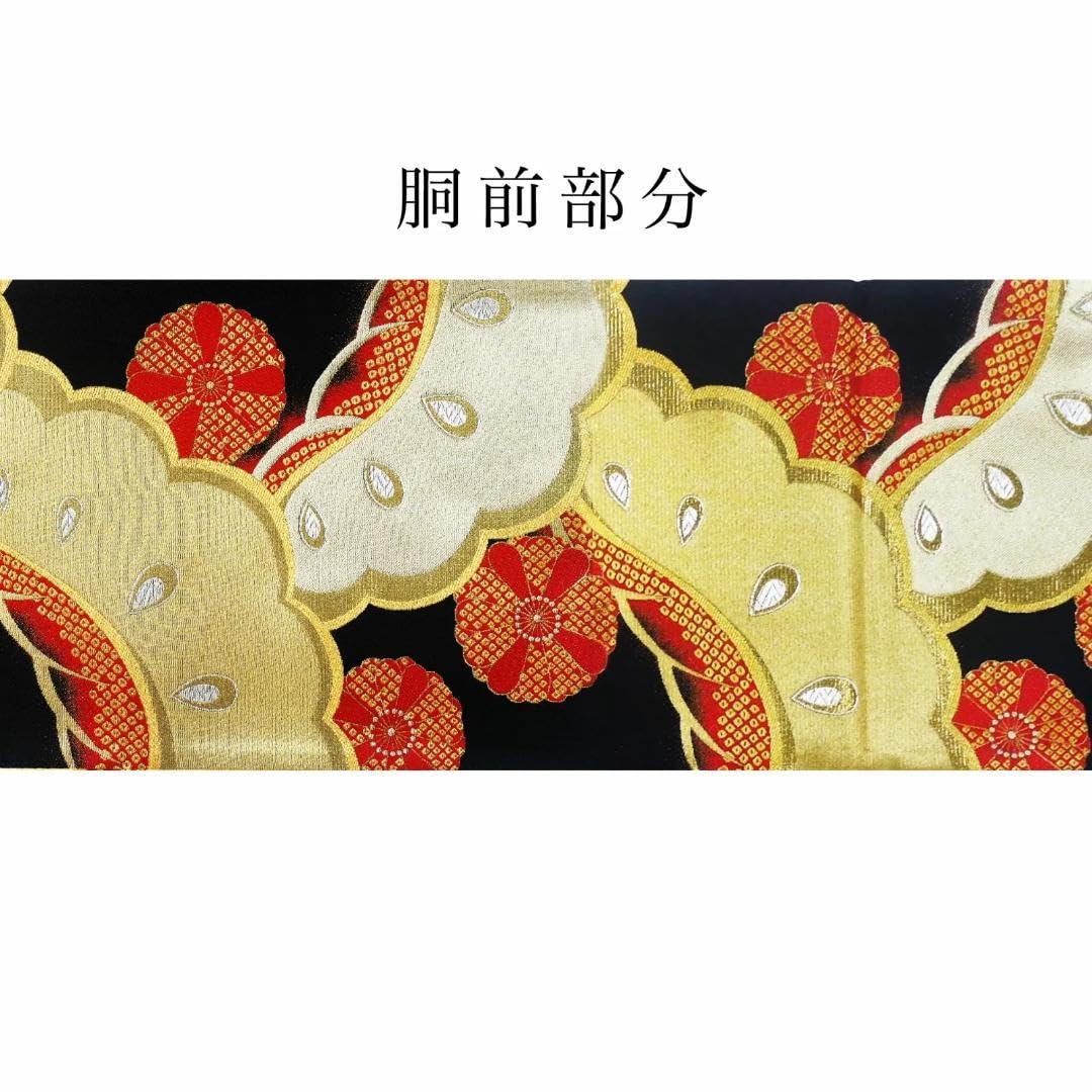 Amazon.co.jp: 西陣 帯 袋帯 松 菊 訪問着 西陣織 仕立済 uhukuroobi84 