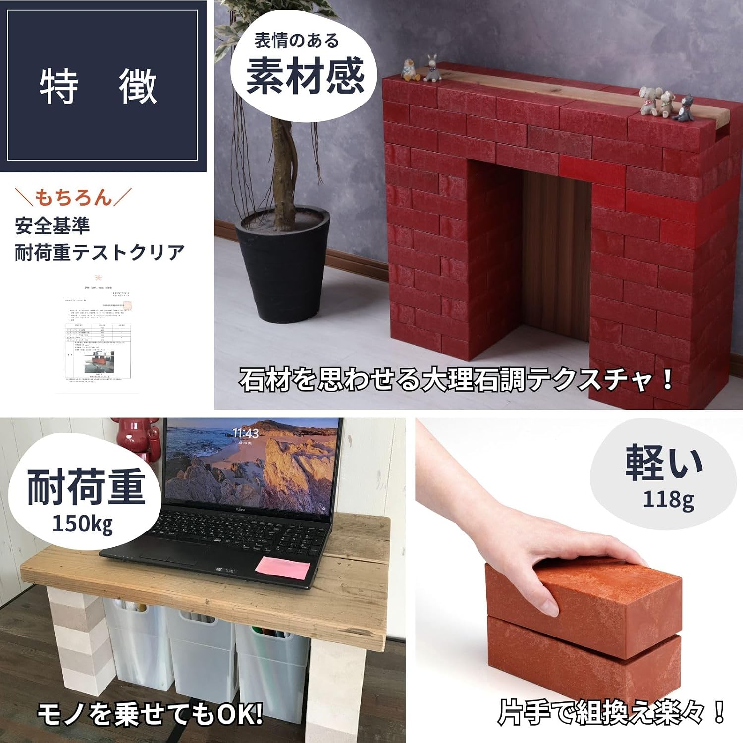 Brick Block Interior Decorative Stand Display Lightweight Furniture Indoor Brick Home 6 Pieces WT Beige