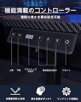 電動式昇降150*101cmゲーミングデス71-117CM 高さメモリー機能 Amazon | Radlove パソコンデスク 電動昇降式 デスク 幅150CM