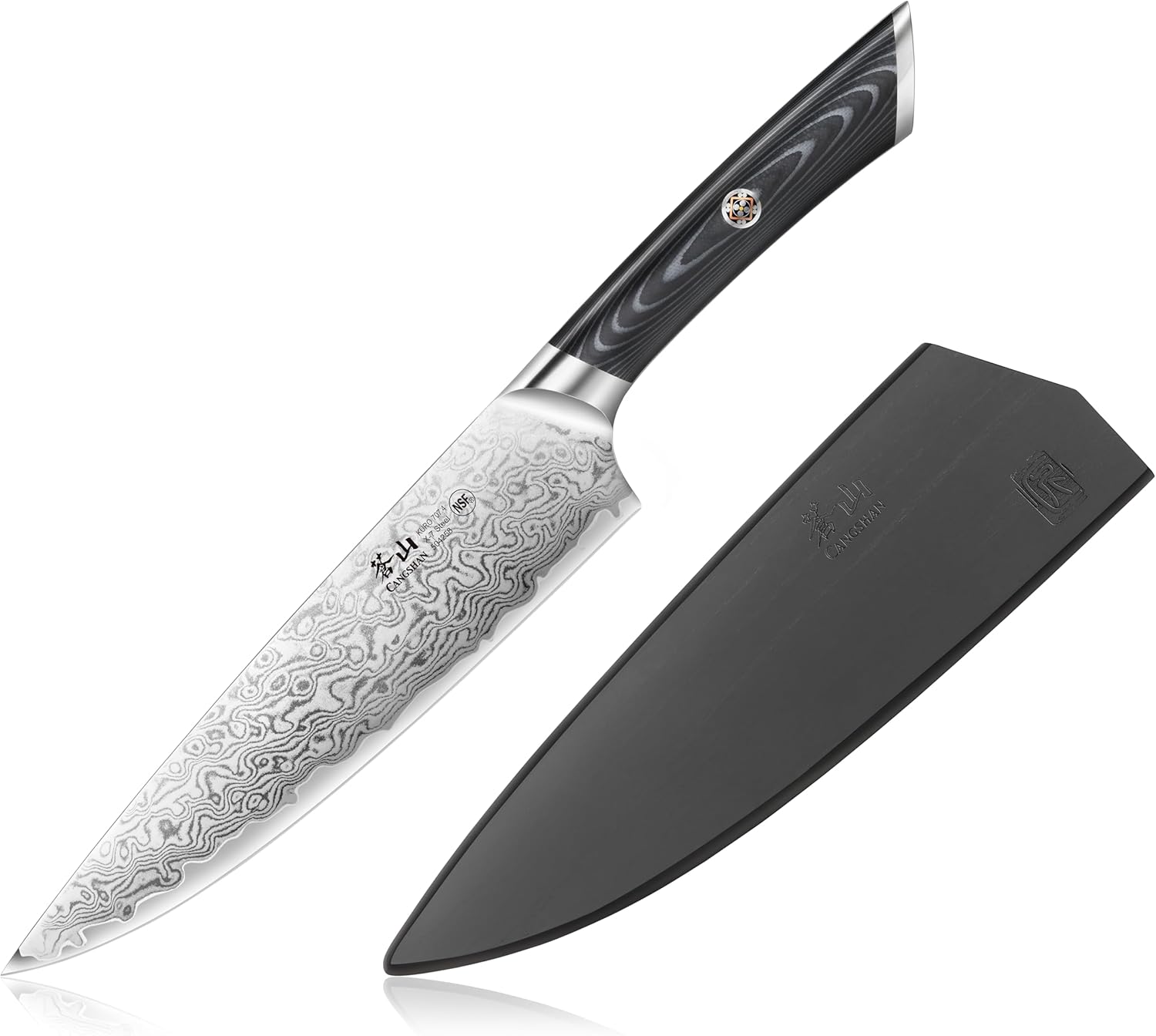 Cangshan KURO Series 8-Inch Chef's Knife with Sheath, High Carbon X-7 Damascus Steel, 504258