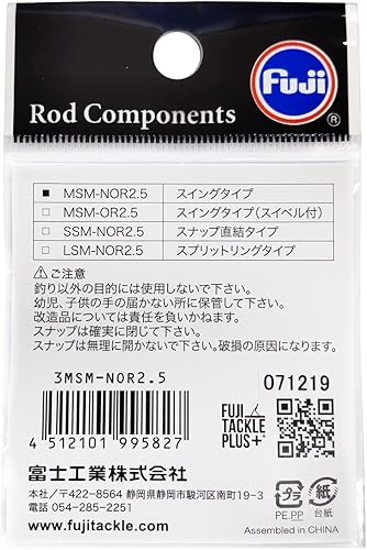 Miniatura 2 de Fuji Kogyo MSM-NOR2.5 Rigs Bell Swing Type MSM-NOR2.5