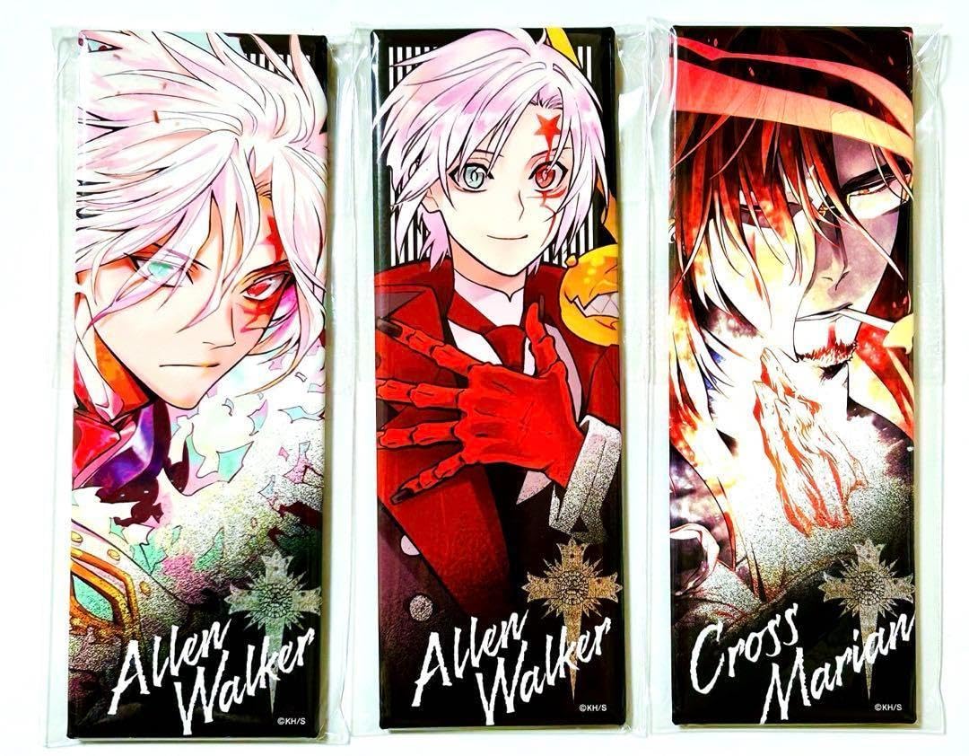 Amazon.co.jp: DGray-man Dグレ 絵札缶バッジコレクション第1弾