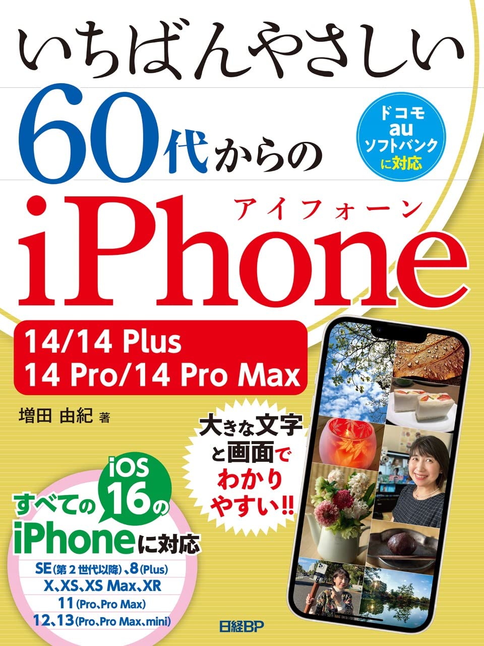 【早い者勝ち】　iphone14 Pro 256G Apple iPhone 14 pro 256GB 早いもの勝ち iPhone 14 Pro｜価格比較
