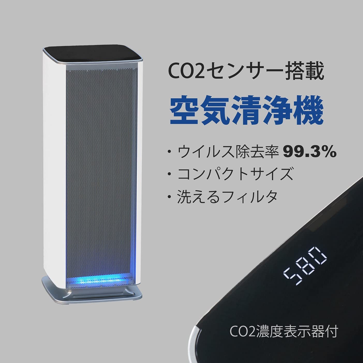 Amazon.co.jp: 業務用 経費を最小化しながら高性能ウイルス除去99.3 