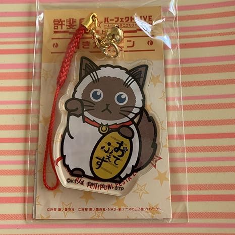 Amazon テニプリ 招きカルピン おてふぇす18 アイドル 芸能人グッズ 通販