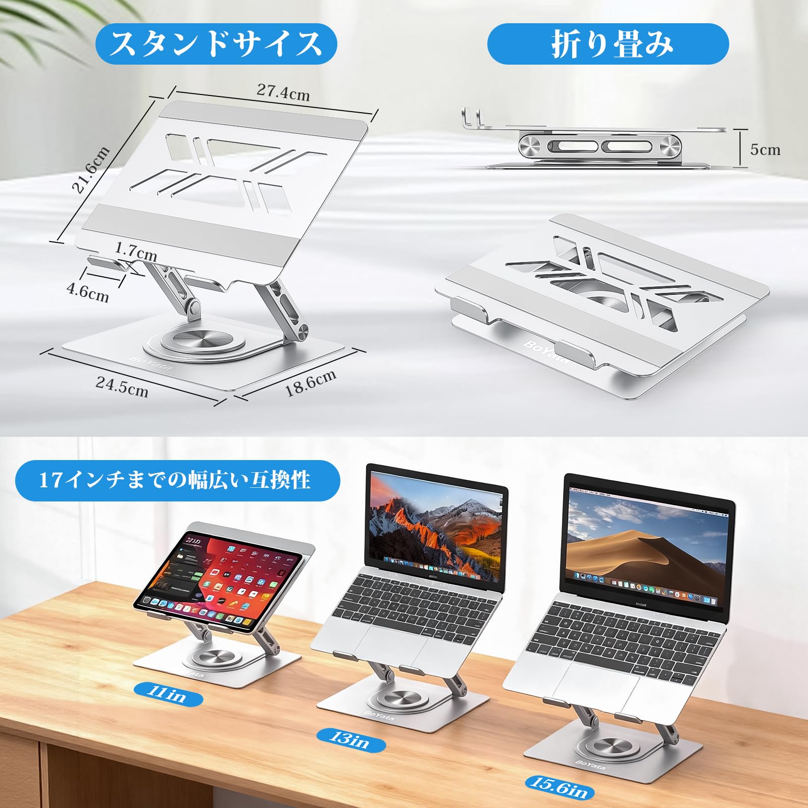 Amazon.co.jp: BoYata ノートパソコンスタンド 360回転式 折り畳み式