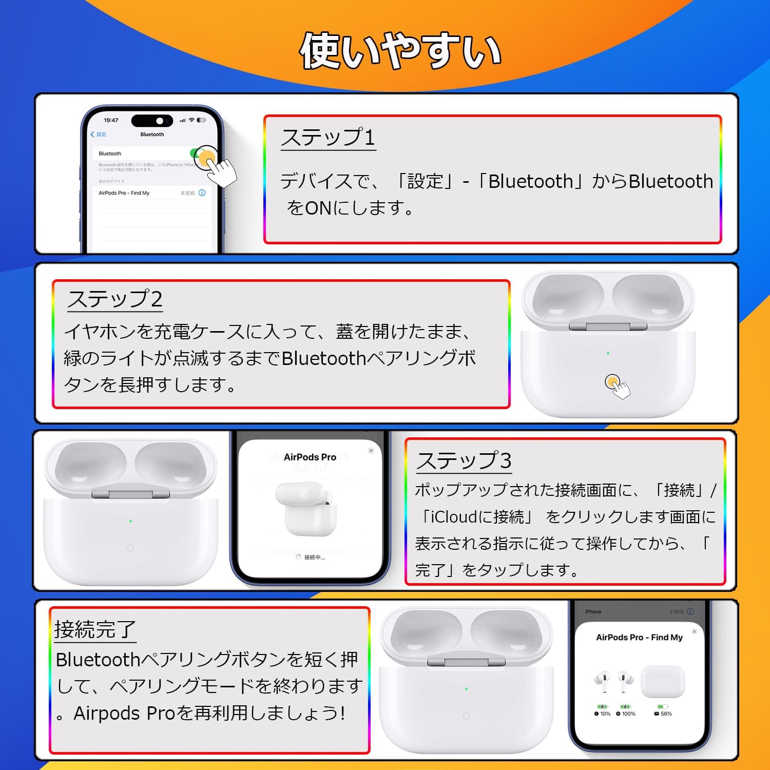 Amazon | USB-C充電ケース Airpods Pro1&2との互換性あり 丨 タイプc