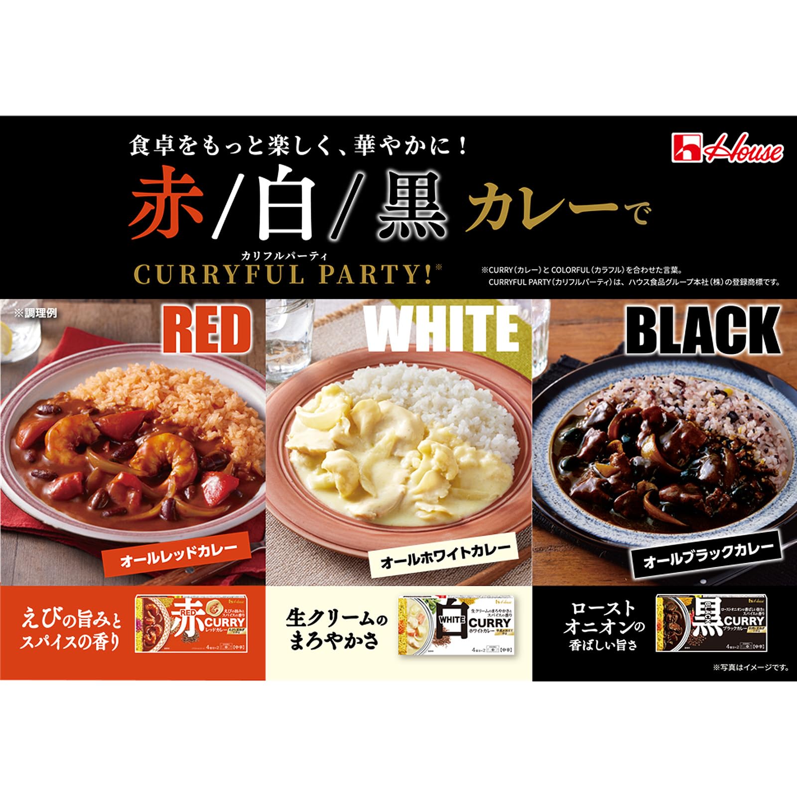 Amazon.co.jp: ハウス食品 ブラックカレー 中辛 174g ×5個 [いつもの