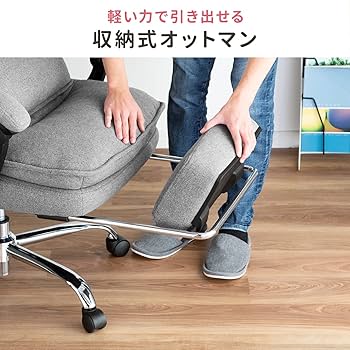 Amazon｜イーサプライ オフィスチェア 無段階リクライニング 170