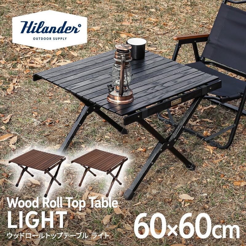 Amazon | Hilander(ハイランダー) ウッドロールトップテーブルLIGHT60