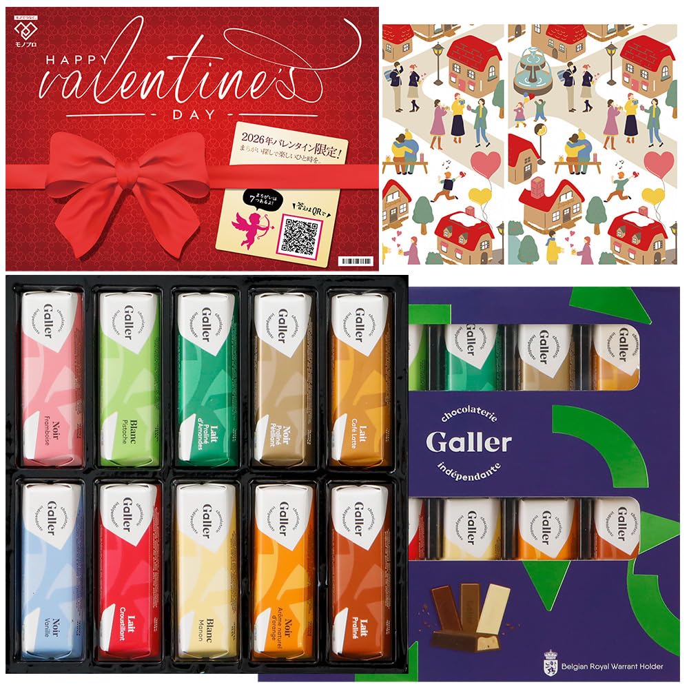 ガレー ミニバー